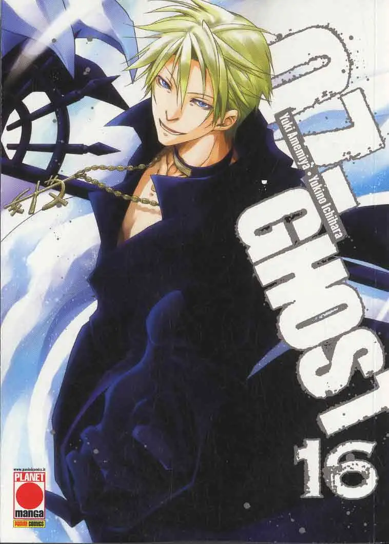 Volume cover
